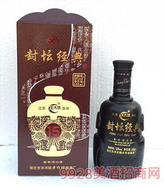 宿遷市洋河鎮老作坊釀酒廠