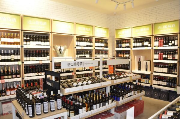 &ldquo;酒倉(cāng)&rdquo;精選店盛大開(kāi)業(yè)!川酒集團(tuán)另辟蹊徑布局酒業(yè)新零售