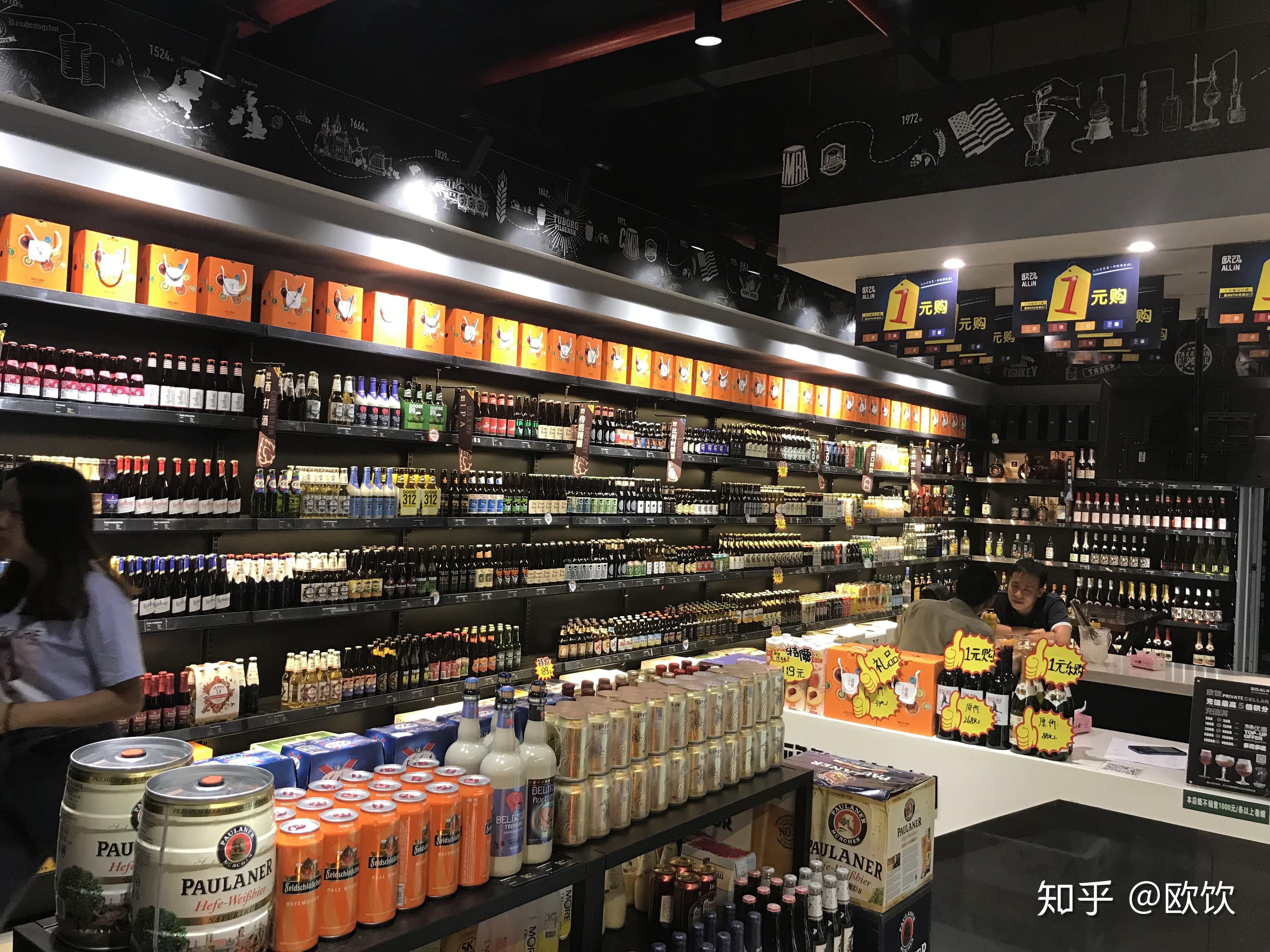 歐飲 進口口酒類新零售來臨前你準(zhǔn)備好了嗎?