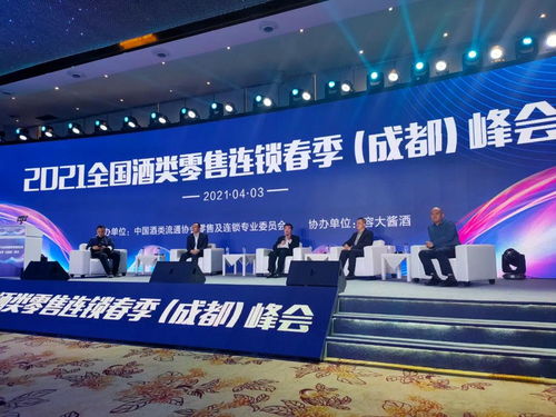 全國(guó)酒類連鎖企業(yè)負(fù)責(zé)人聚成都,三大獎(jiǎng)項(xiàng)頒出